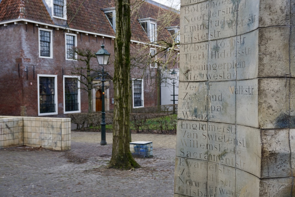 Het Joods monument in Leeuwarden bestaat uit een zuil en een klaagmuur met twee zijbeuken